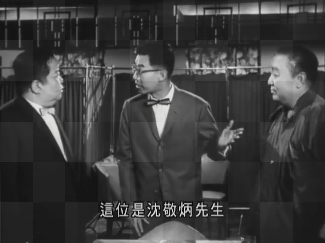 张爱玲太逗了,电影《南北一家亲》:笑星梁醒波与斗