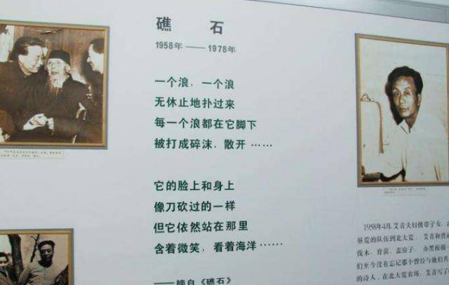 著名诗人艾青,5岁才被领回家,对着亲生父母只能叫叔叔