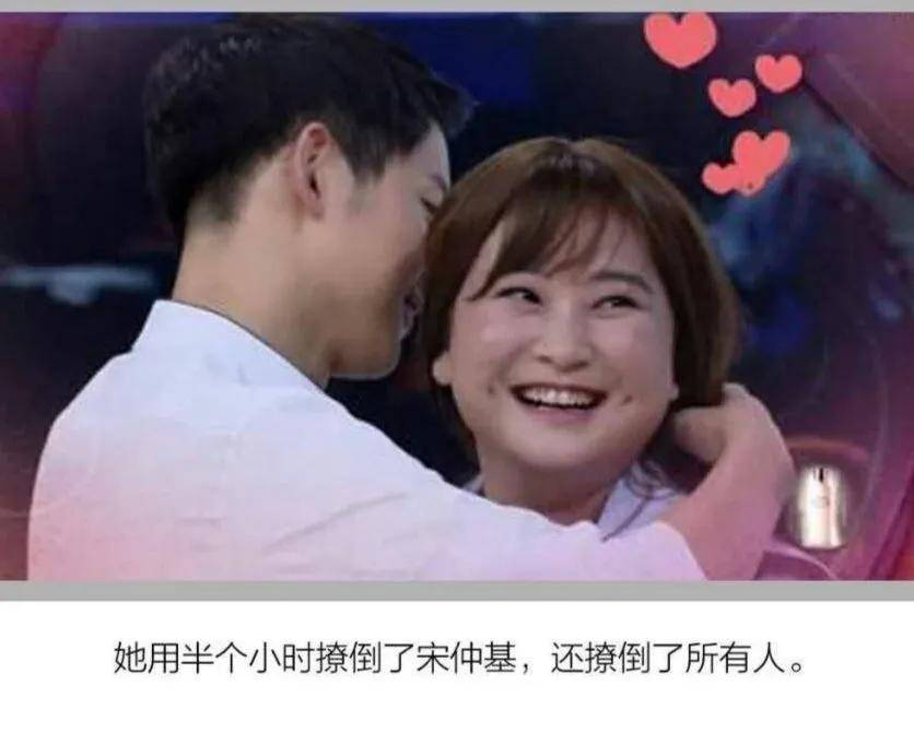 贾玲瘦100斤后样貌曝光:梨涡淡了皱纹多显老,像陌生人,建议沈腾演贾玲