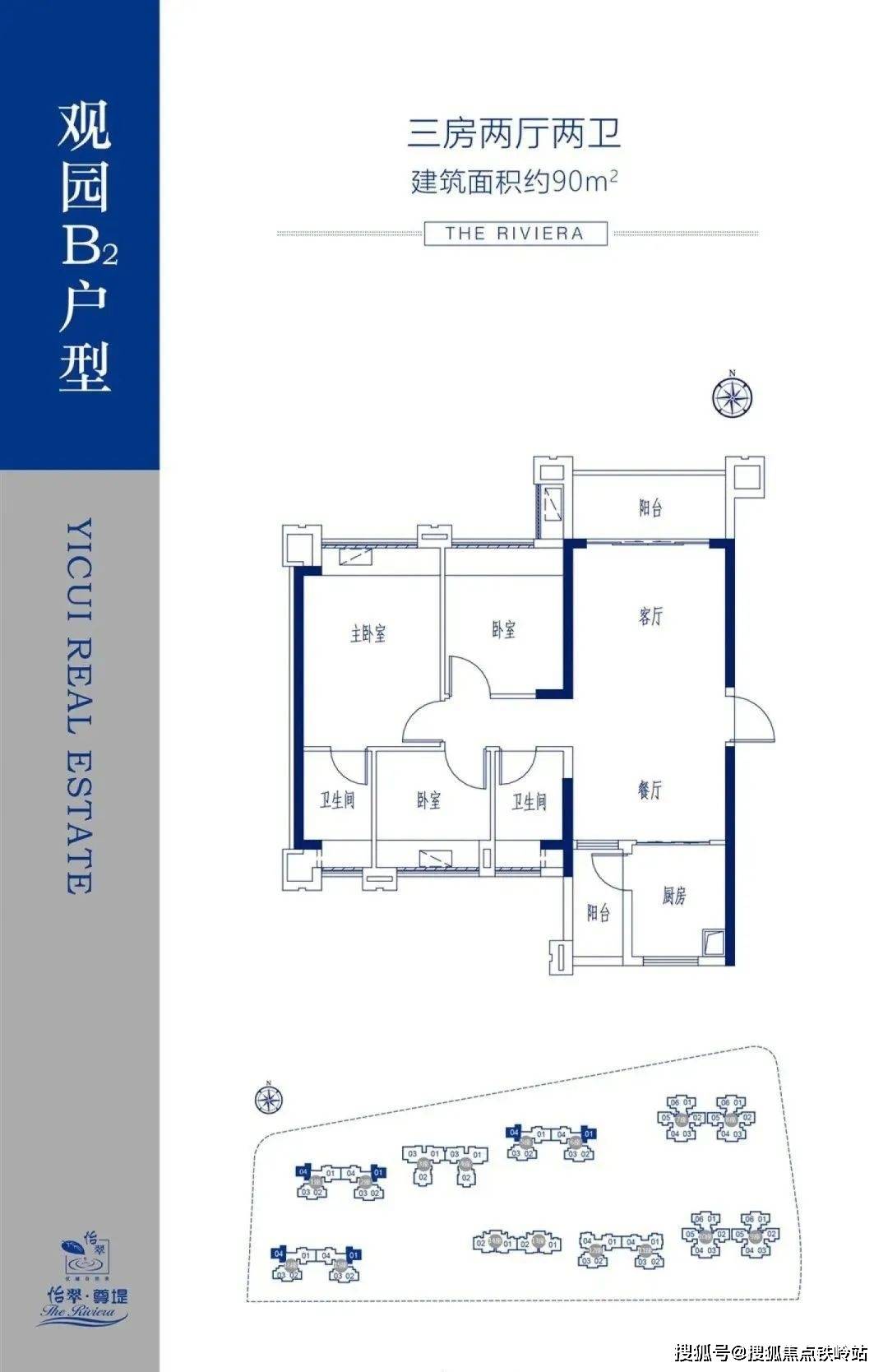 佛山怡翠尊堤售樓處電話-小區環境-容積率(怡翠尊堤)