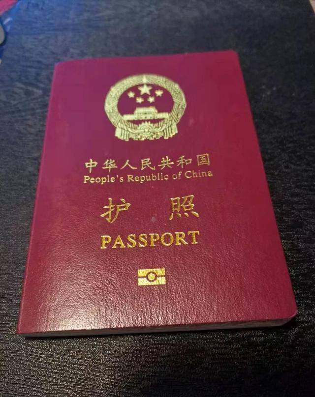 清朝时期的中国护照见过吗?