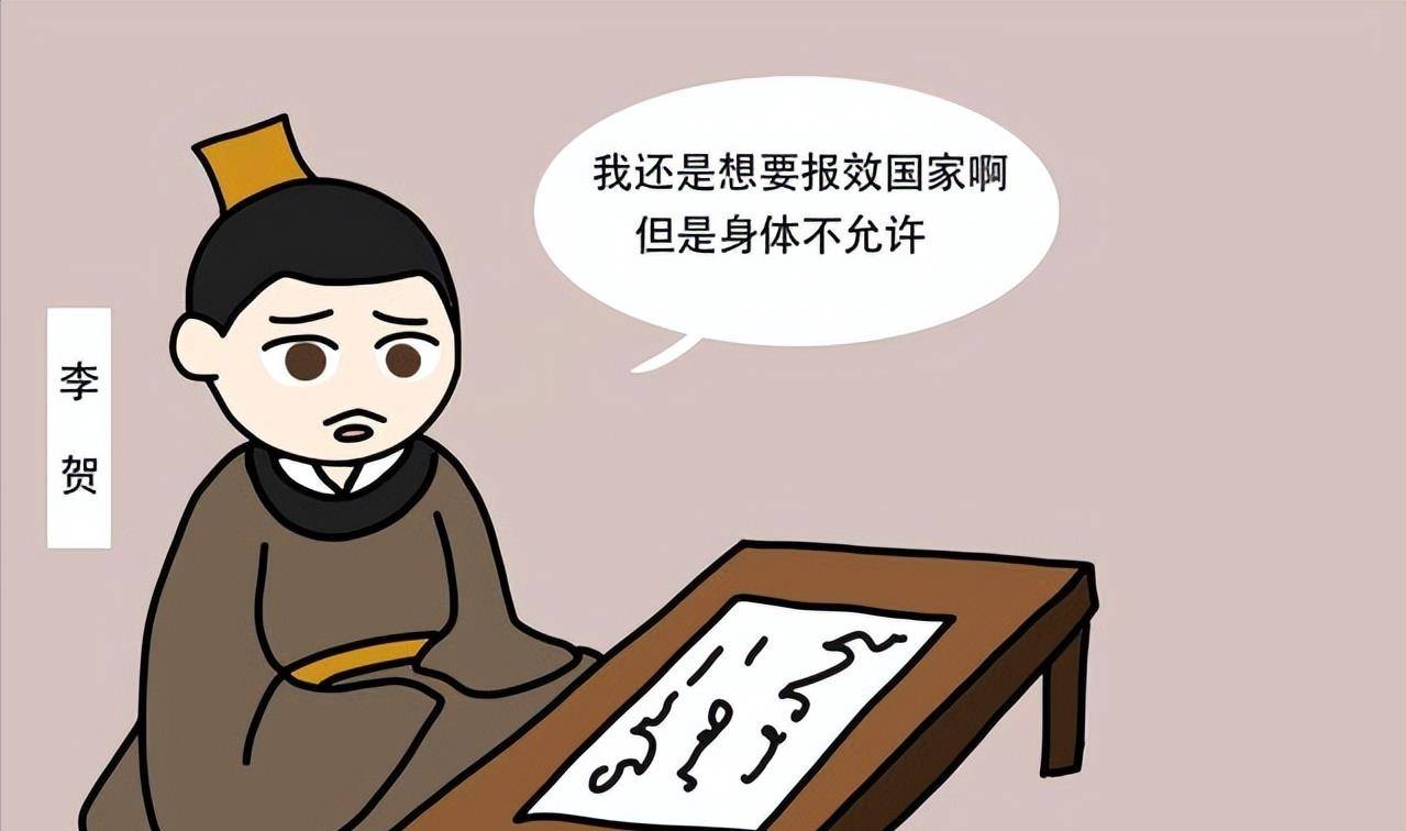诗鬼李贺写"天若有情天亦老",唐朝无人能接上,宋