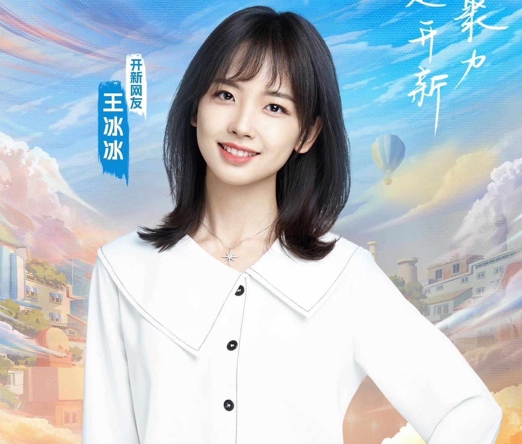 高,周九良,姚琛,陈瑶,谭泉,冬冬和37(陈慧敏,杨亚冬),派小轩(李明轩)