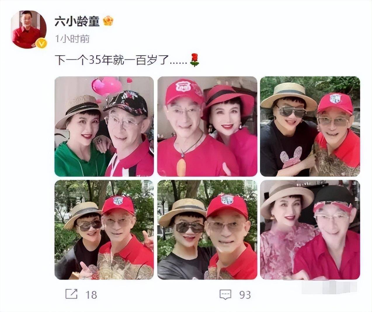 六小龄童:我这辈子最正确的决定,就是娶了《西游记》