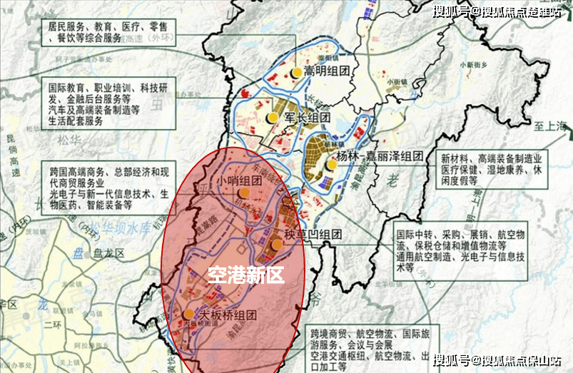 空港经济区作为云南滇中新区的核心区,在国家对云南新的发展定位和新