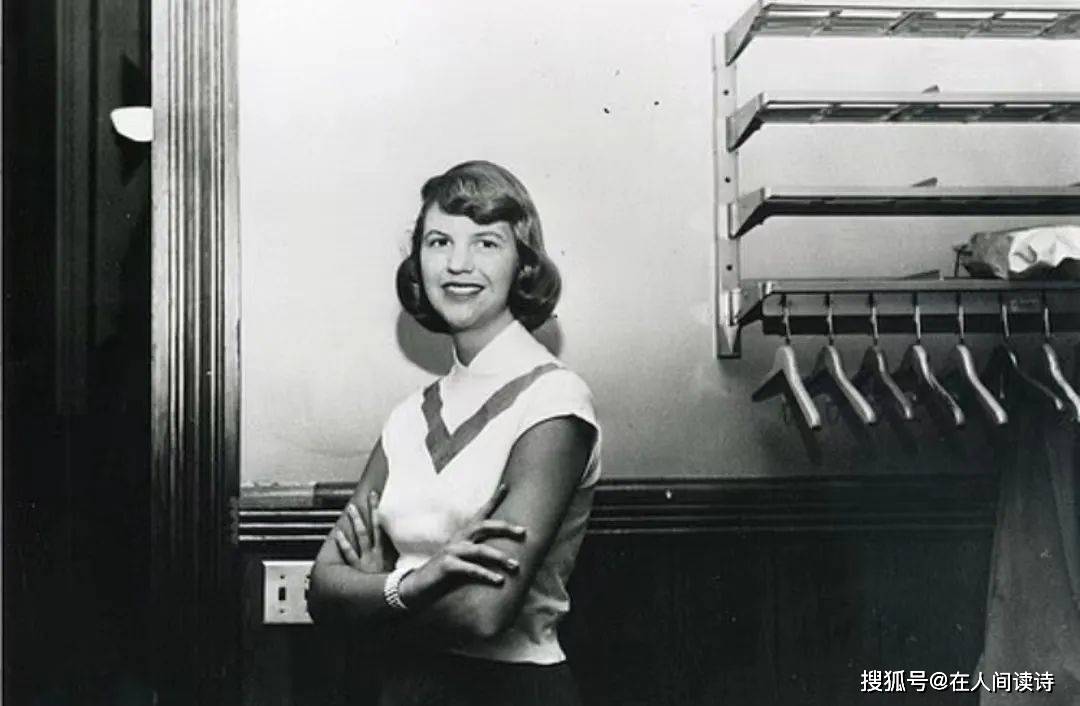 美国自白派诗歌代表人物西尔维娅·普拉斯|爱情,爱情