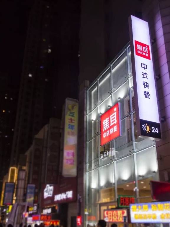 二七万达金街新店选在美食云集的超1000万人为ta沦陷北京,上海狂开100