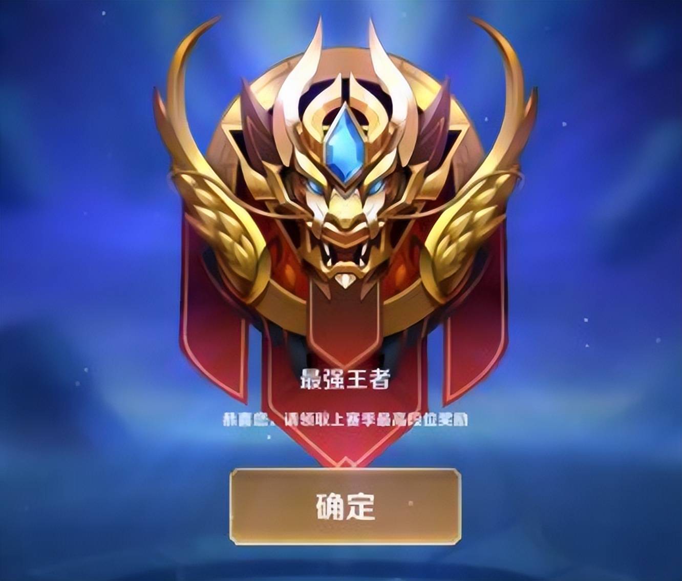 新手玩家玩王者,发现游戏环境确实不一样,打上高分段