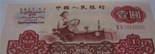 1959年,她开着国产拖拉机,40年后她才发现一元纸币上那人是自己_梁军