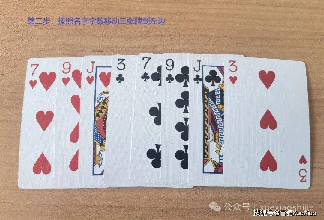 扑克玩法每人摸五张图片