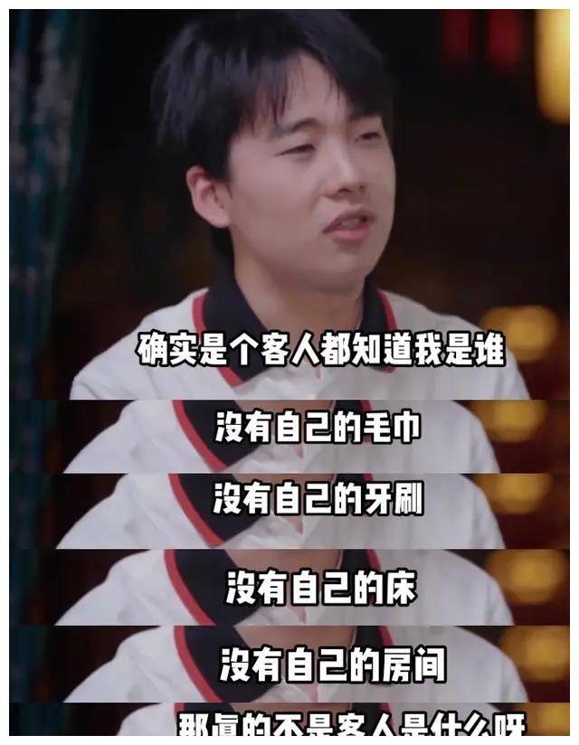 郭德纲坦言父子关系良好,郭麒麟公开亲吻,网友质疑真实性_演出_家庭