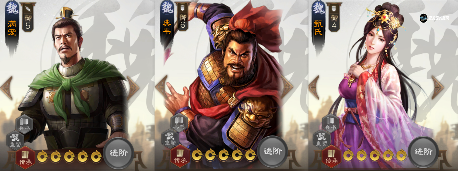 《三国志·战棋版》s5魏国武将强度节奏榜,哪些武将强