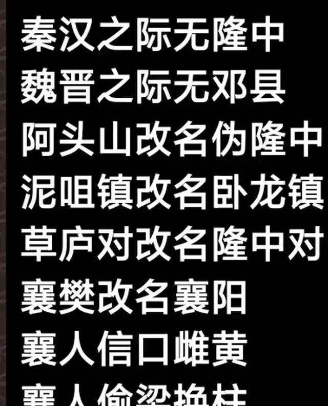 一句话,襄阳朋友不理睬即可