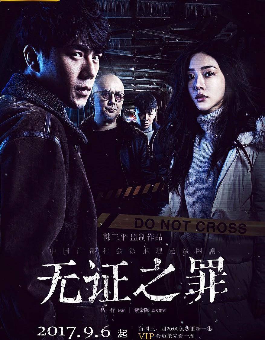 近年来最好看的十佳烧脑悬疑剧,部部反转刺激,你看了?