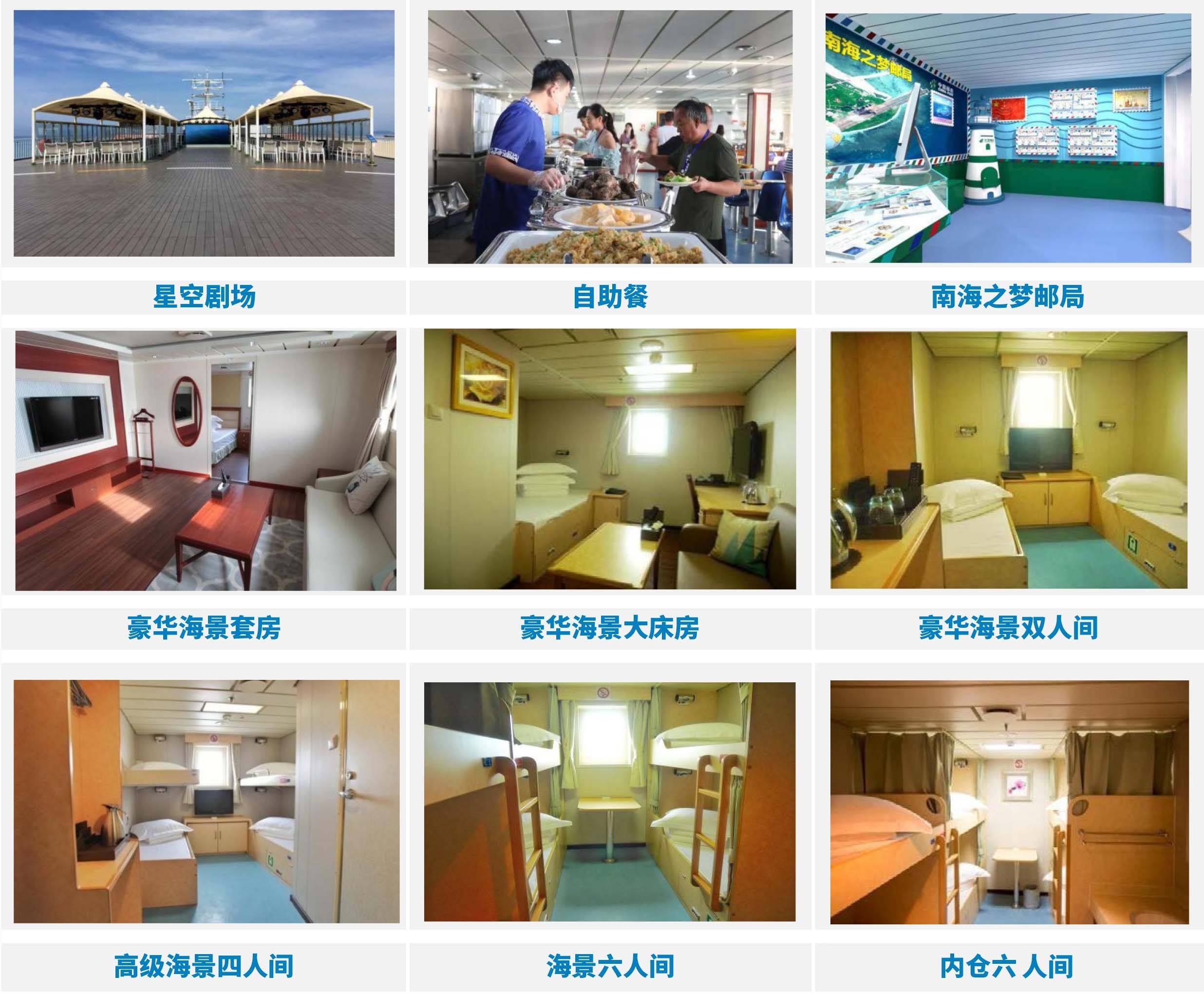 永兴岛旅游攻略和费用,西沙怎么报名