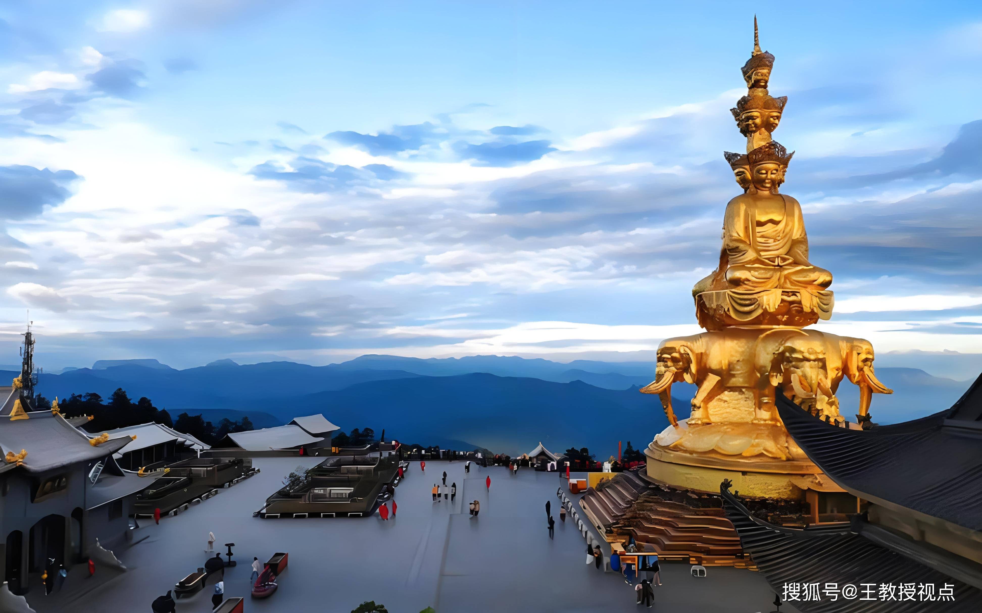 峨眉山风景图片大全集图片