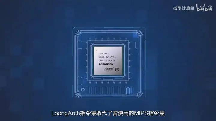 【省流总结】龙年看龙芯 龙芯3a6000测评_芯片_国产