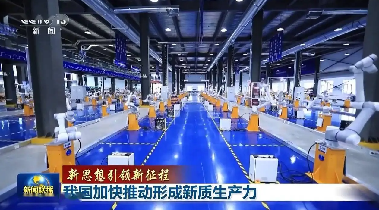 龙盛_产业_新城