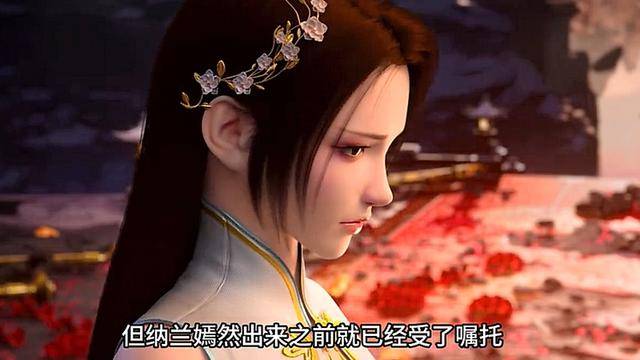 斗破苍穹:萧炎再次遇见纳兰嫣然,听到云韵消息,他忍不