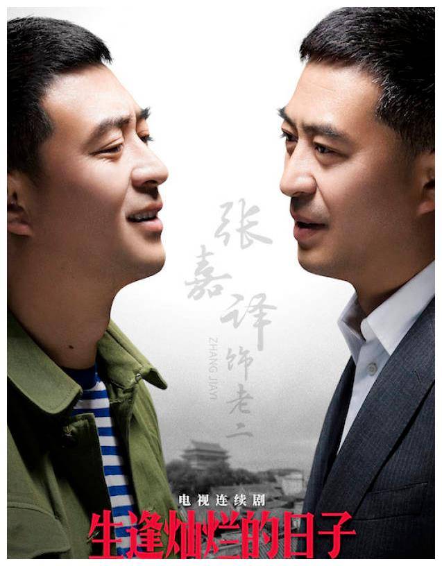 另外一个例子是陈建斌,他和张嘉益是同龄人,也是一个演技出众的好