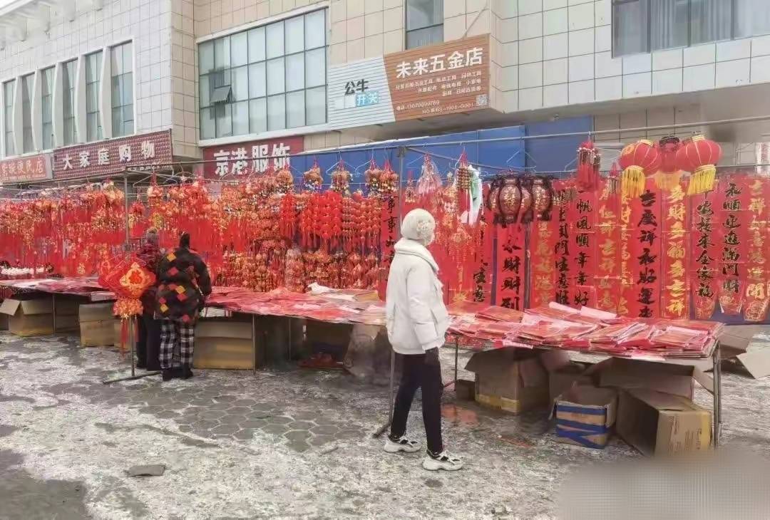 年味是什么_征文_全国_世界