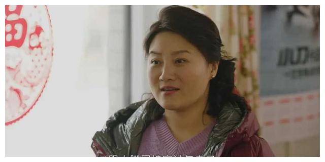 乡村爱情16:葛珊珊再度聚会大脚,新元素引爆精彩续篇!