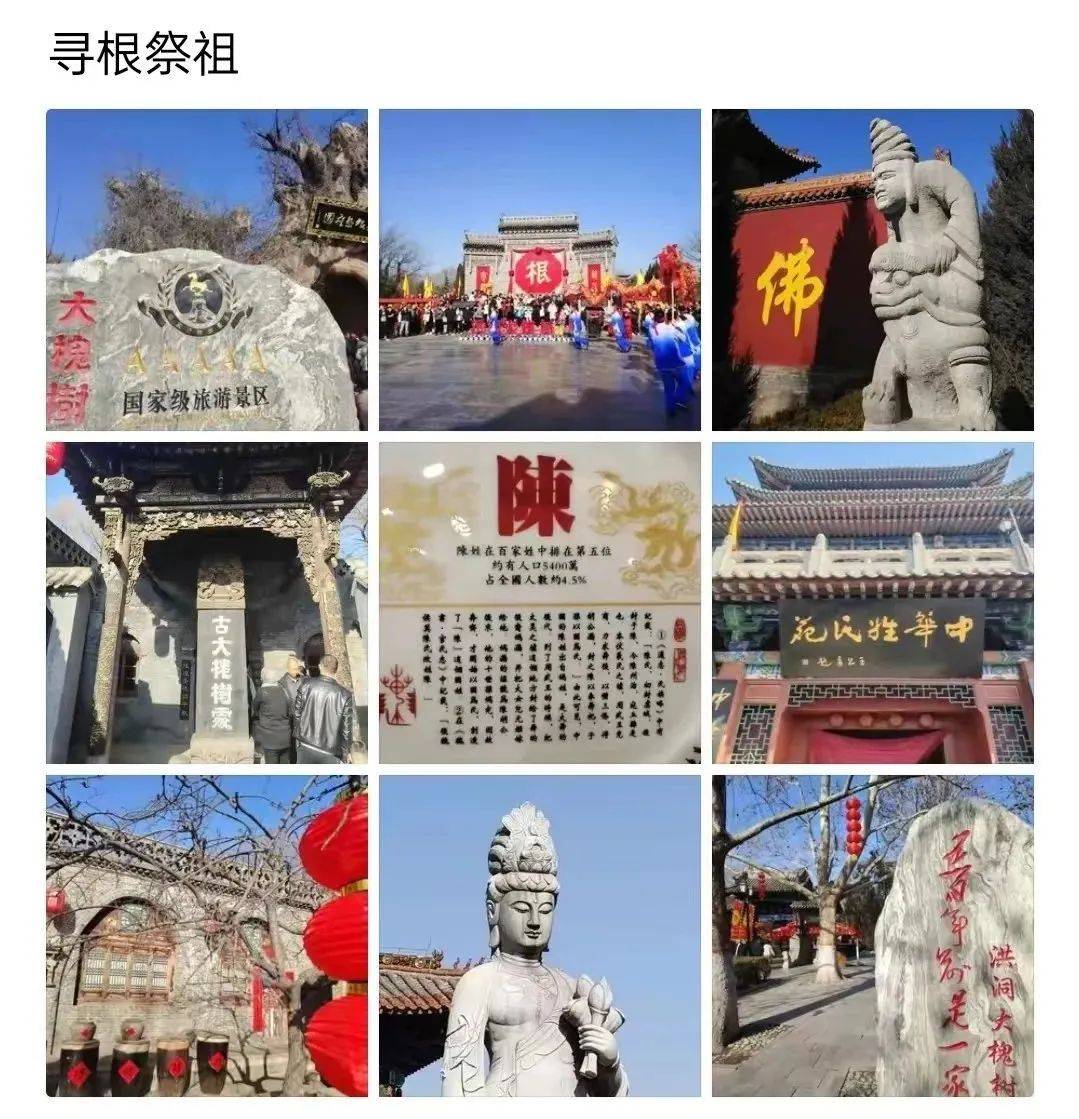 大槐树景区门票价格图片