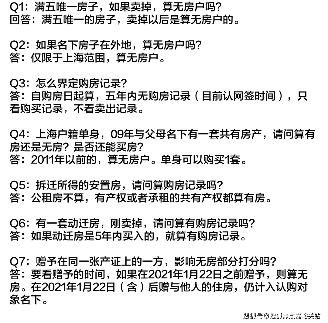 政策實時調整更新,具體以交易中心為準)歡迎個人轉載內容至朋友圈