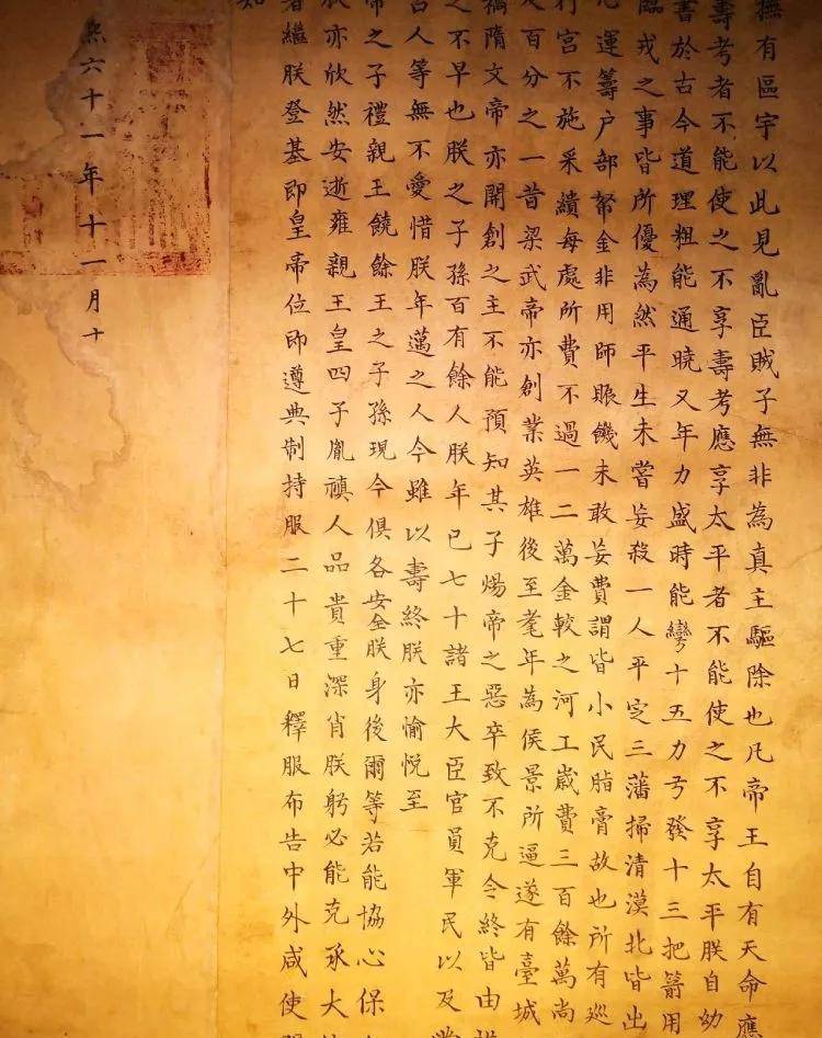 康熙为何要嘱托雍正善待礼亲王后代?此举真高明!_代善_太祖_皇太极