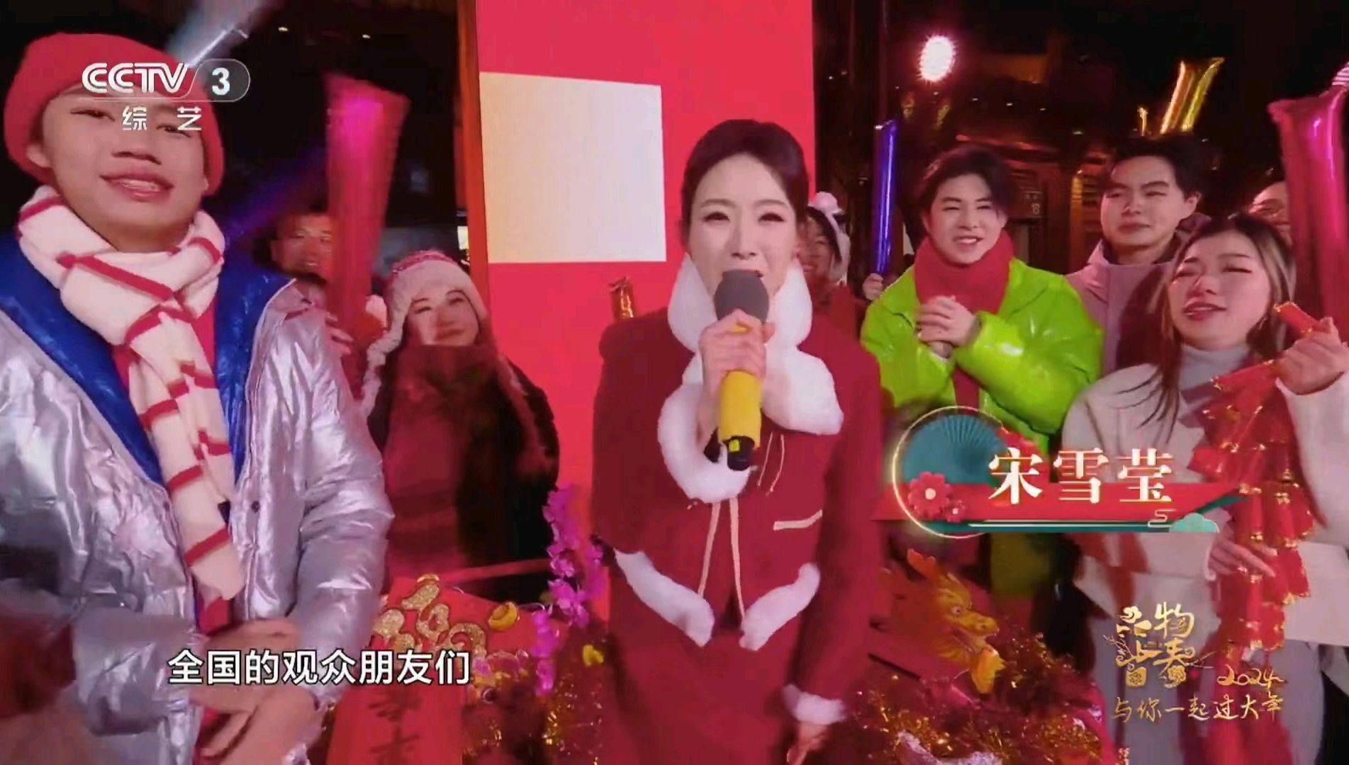 央视综艺主持人上新,大赛选手宋雪莹来了,漂亮,不怯场,有活力_雪儿