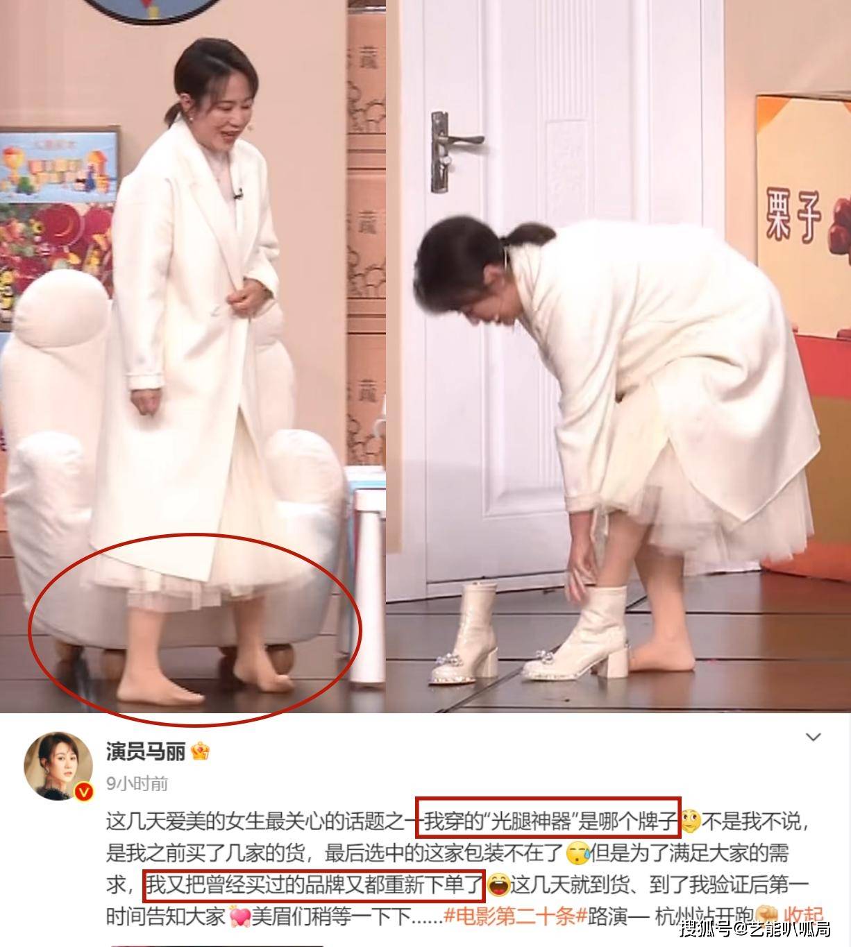 杨幂帝王绿,热巴石榴裙,马丽光腿被问爆_来自_网友_毛衣