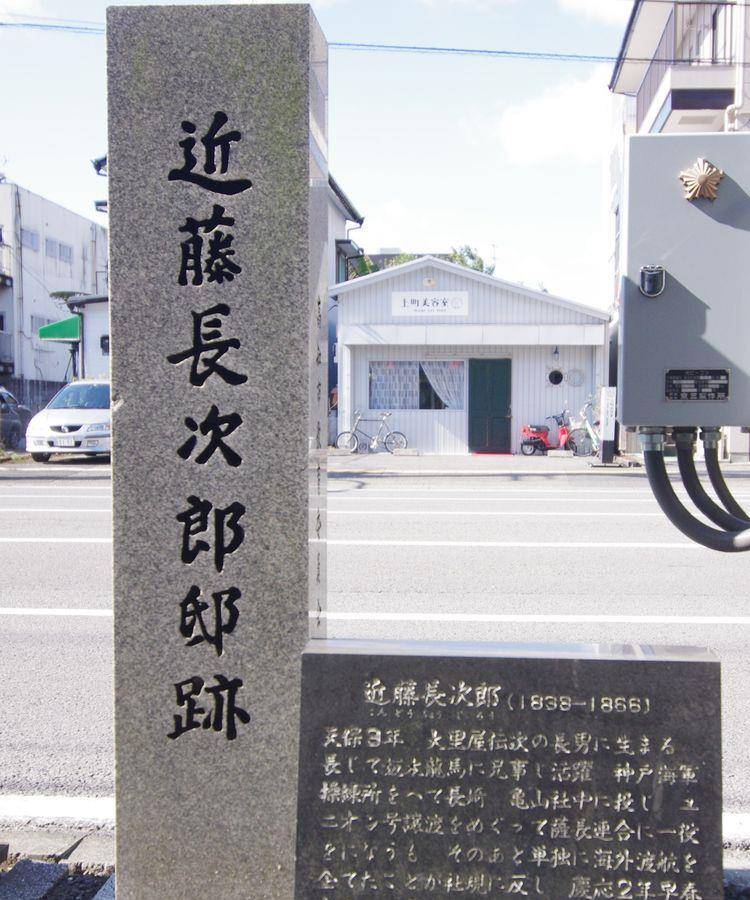 樱花武士文化之旅丨坂本龙马与高知,实地追寻末代武士
