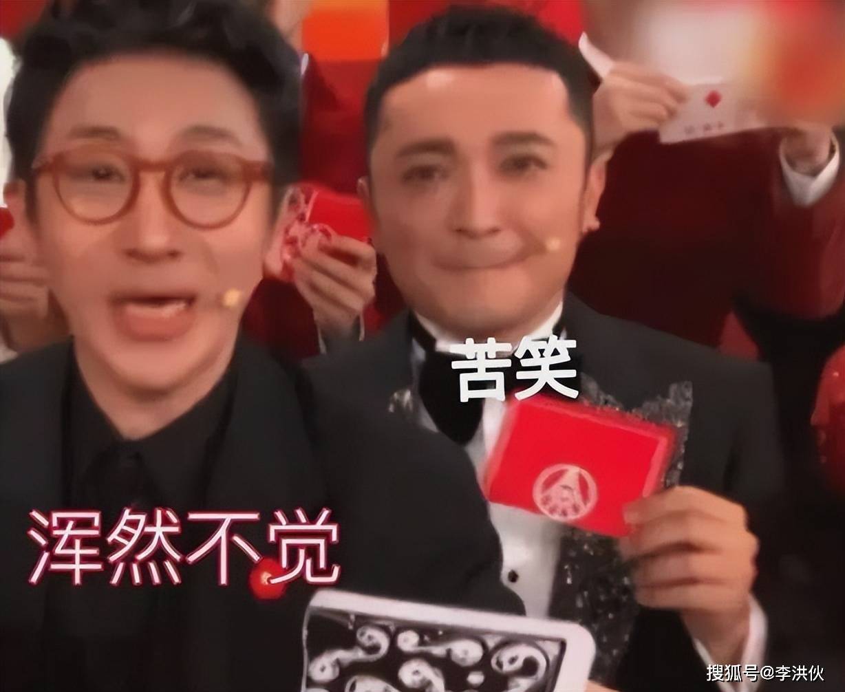回顾龙年春晚上的失误集锦,有人兵荒马乱,有人快速