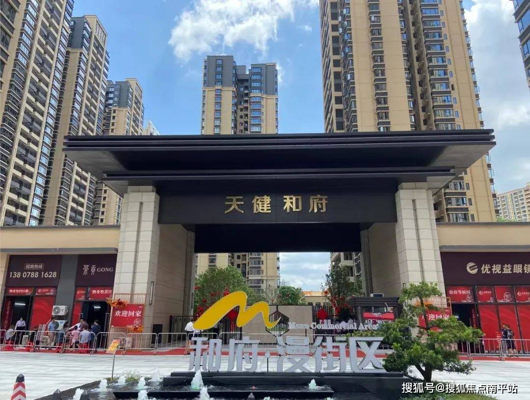 天健和府(南宁天健和府)售楼处电话_天健和府售楼中心