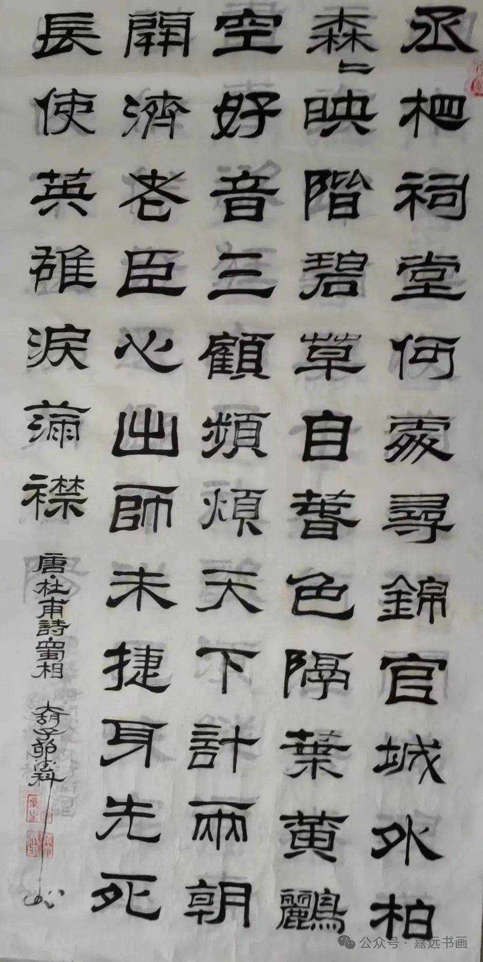 文革期间抄写大字报,后来又在中国书画函大细统学习,是刘炳森先生的