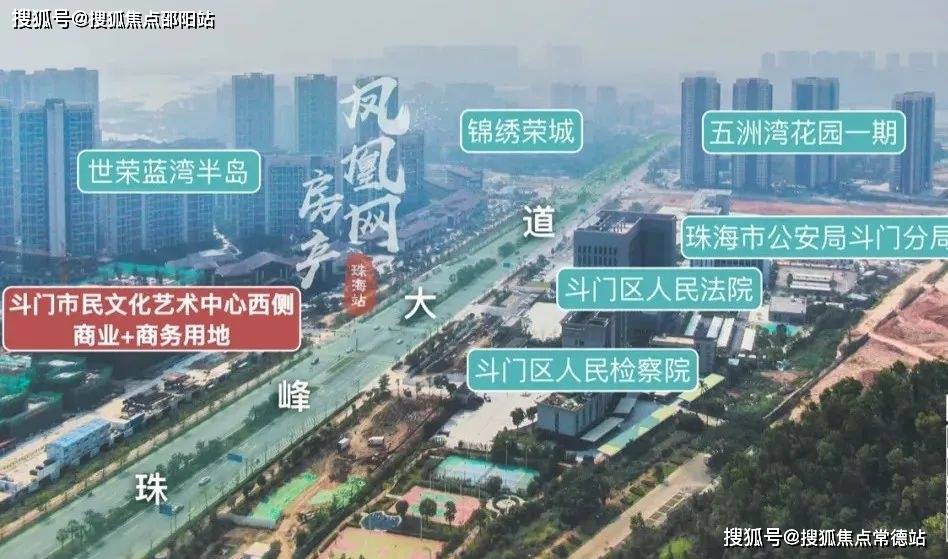 未来的斗门尖峰山片区,将比肩珠海"新香洲",8大重量级行政服务配套