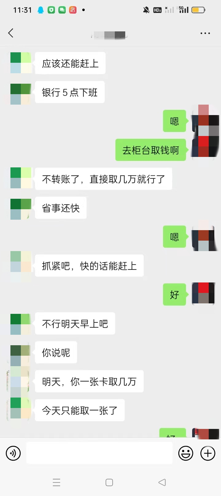 把自己"帮"进了拘留所_曹某_相关_对方