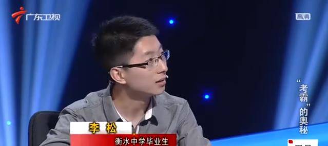 十年前,高喊"多拿一分,干掉千人"的衡水中学班长,现在