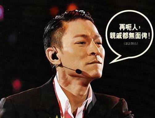 刘德华:一年被广告碰瓷84次,现又"被代言"酸菜,坚决起诉维权_形象