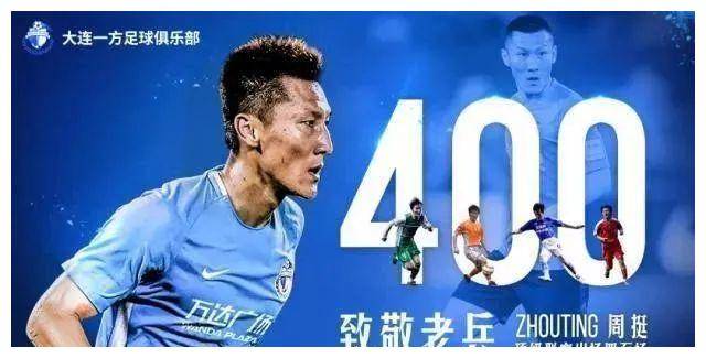 周挺_球场_秦升