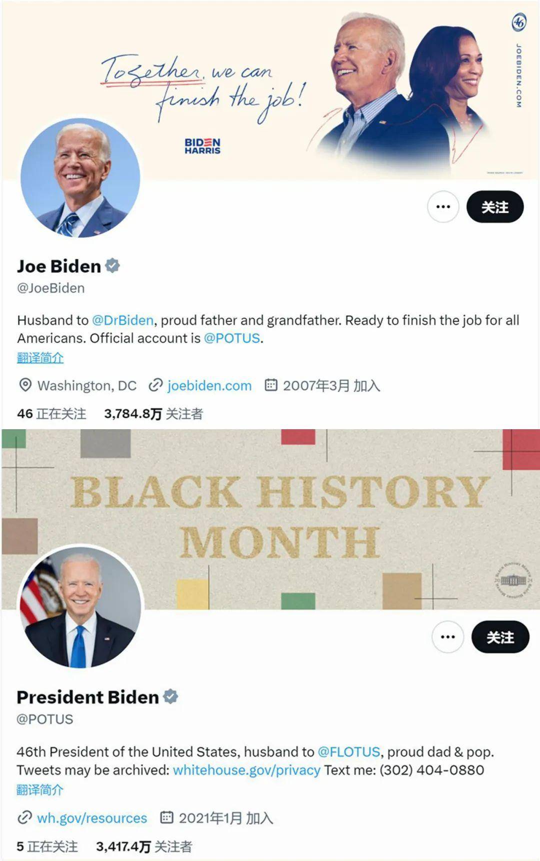 拜登入驻tiktok,豁出去了_特朗普_账号_美国