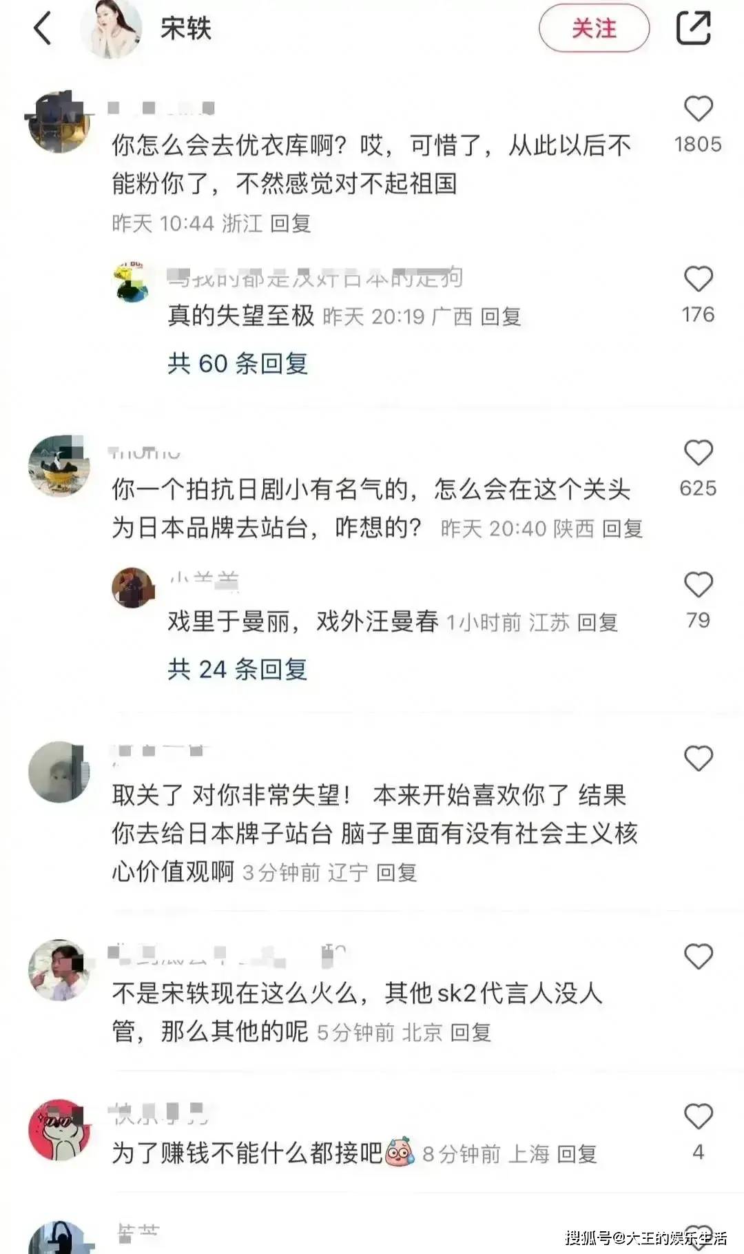 白敬亭最全黑料来了!