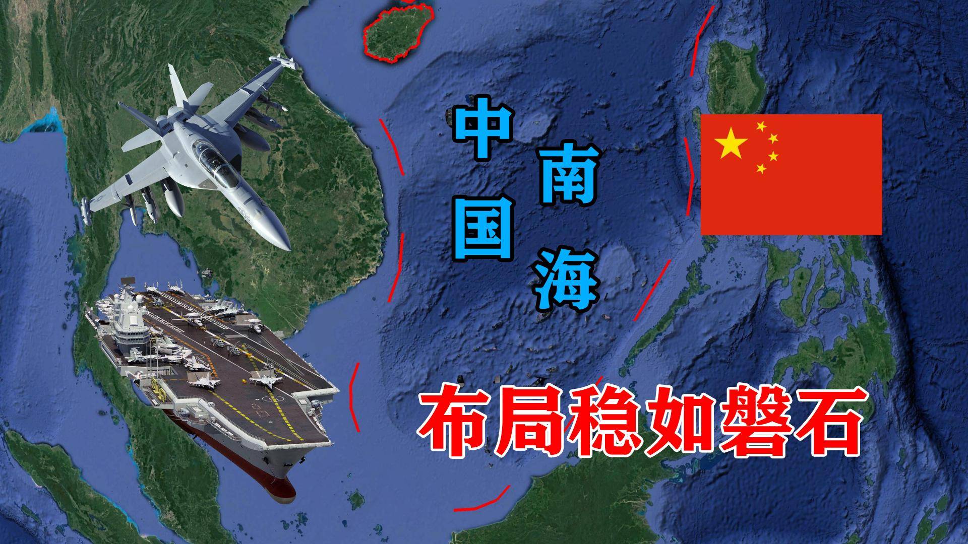 首先,中国填海造岛的行动能够有效地扩大其在南海的领土范围,这对于