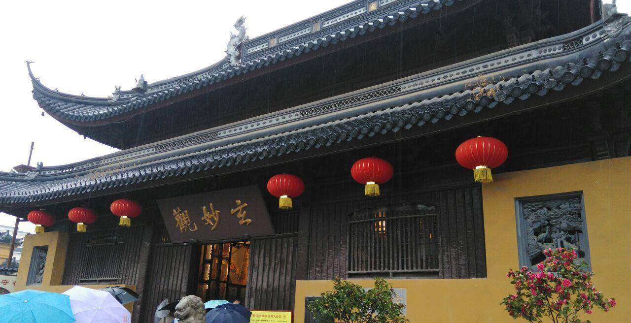 苏州"江南第一古观",与上海城隍庙齐名,很多考驾照的_