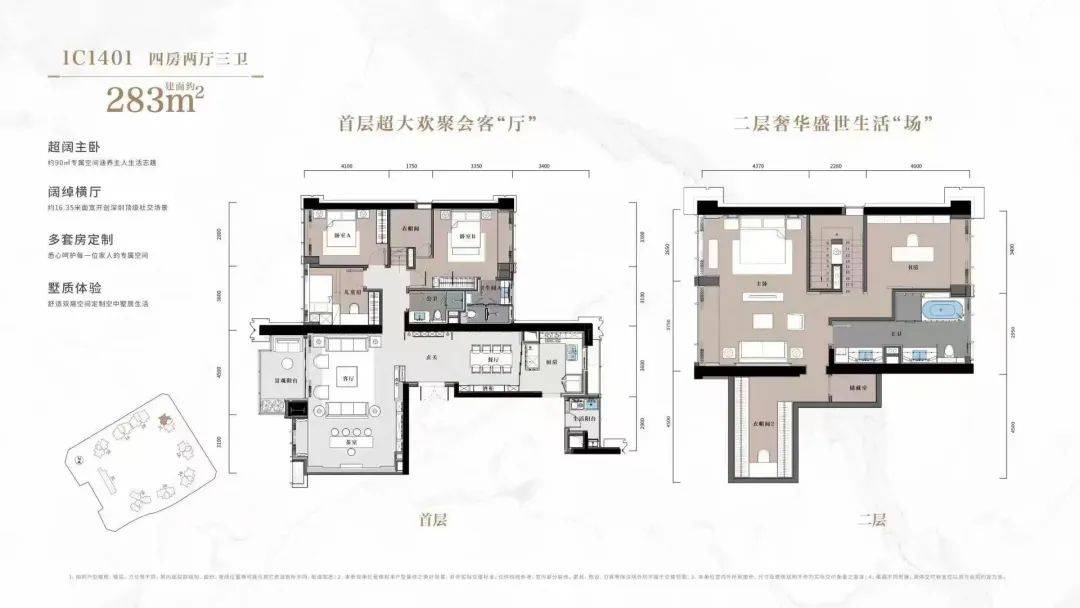 【金茂府-深圳龙华金茂府】房价,户型,开盘时间详情,开发商详情_龙华