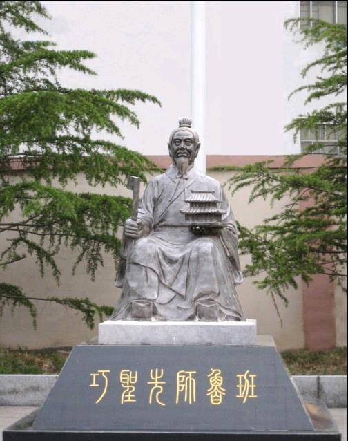 传说学了《鲁班书》会在命里"缺一门",即鳏,寡,孤,独,残任选一样,人