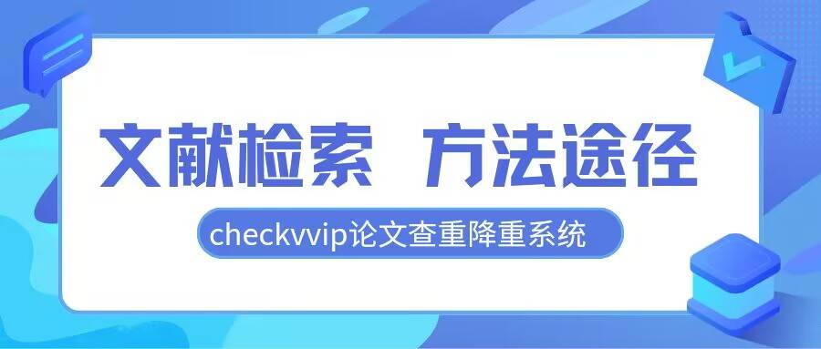 cnki进行文献检索的方法途径有哪些?_结果_单库_页面