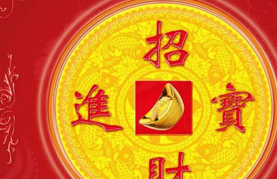 今后5天,喜鹊报喜,运势飙升,福多财旺,成功走上致富路