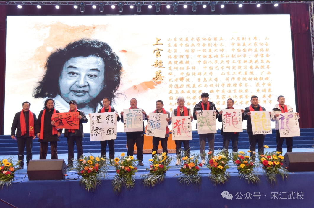 2024大洪拳门生大拜年在宋江武校举办_武术_樊庆斌_刘国庆