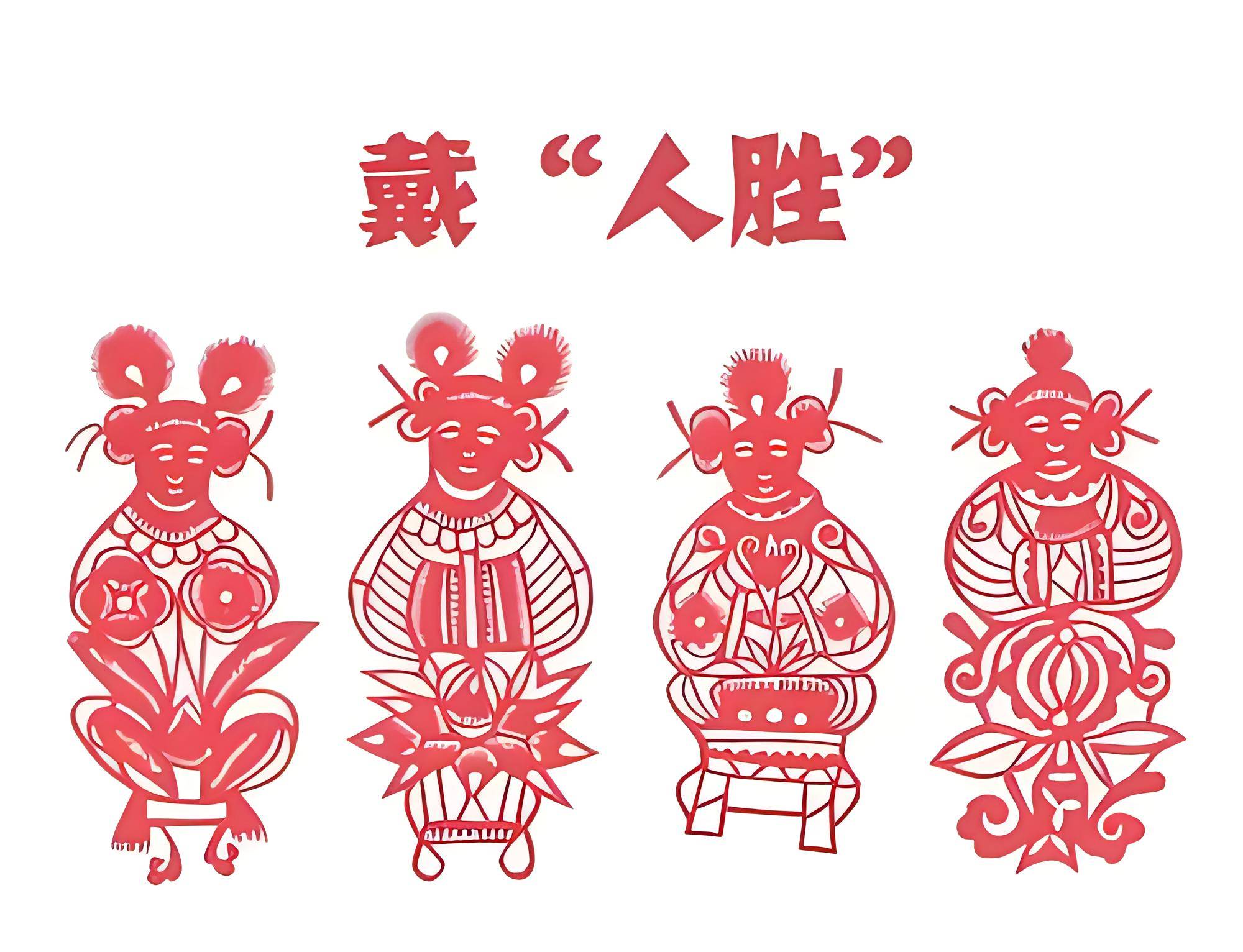 正月初七"人日",提醒:3件大事别忘了办,人旺了才